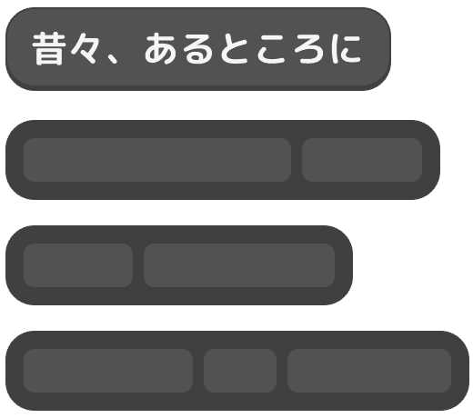 集中しやすい。1行ずつ。