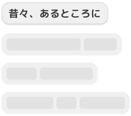 集中しやすい。1行ずつ。